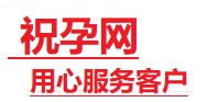 安龙捐卵试管助孕机构-代媽网